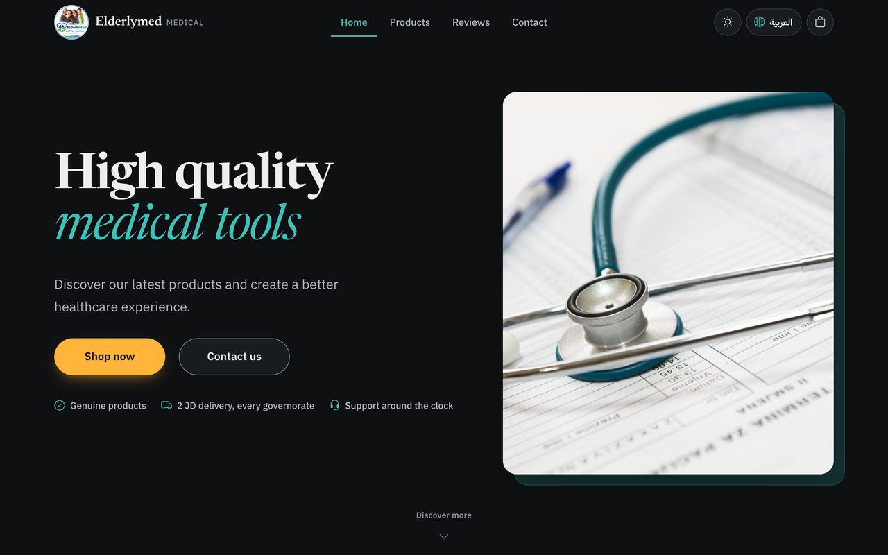 Elderlymed Medical home page: High quality medical tools, with Shop now and Contact us buttons