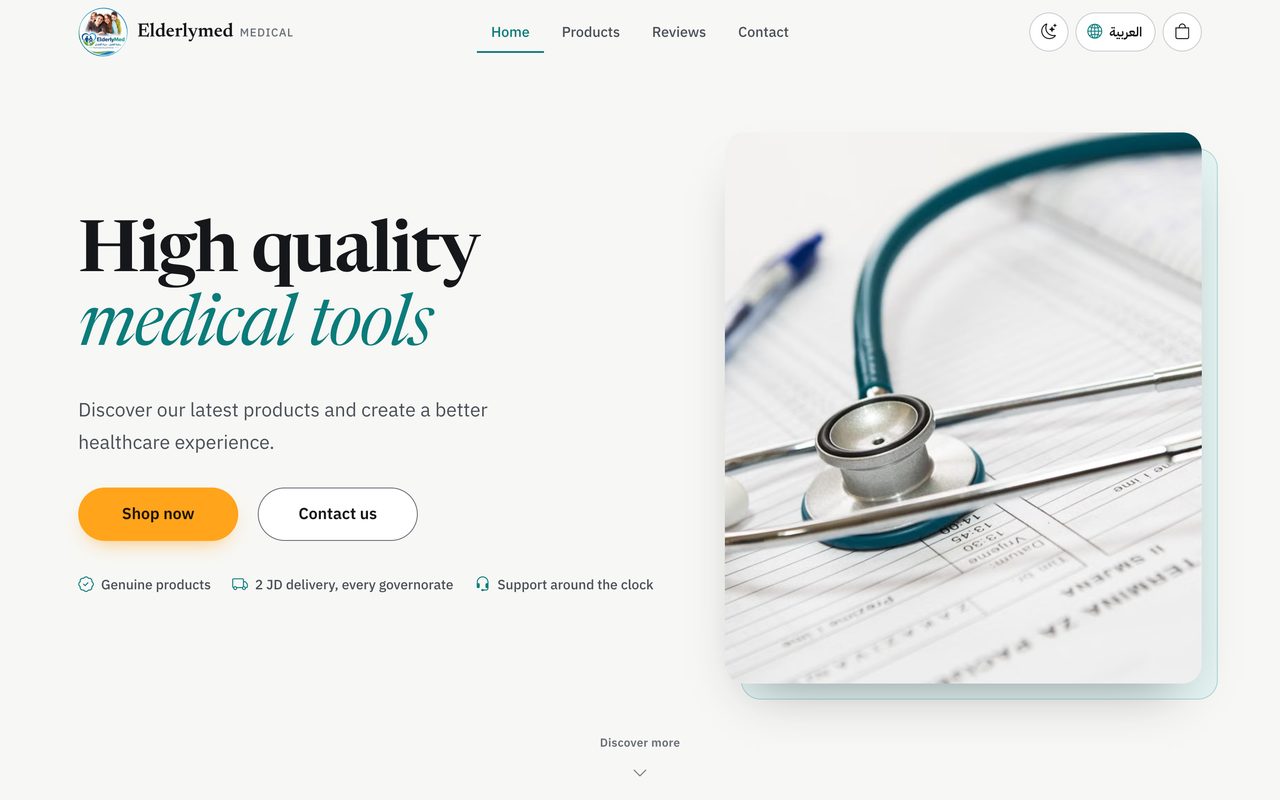 Elderlymed Medical home page: High quality medical tools, with Shop now and Contact us buttons